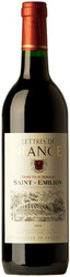 Вино Maison Bouey. Lettres de France. Saint-Emilion AOC