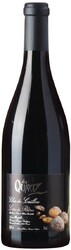 Вино Domaine du Caillou. "Les Quartz". Cotes du Rhone