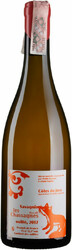 Вино Philippe Bornard. Savagnin "les Chassagnes". Cotes du Jura AOC