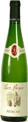 Вино Leon Beyer. Muscat. Alsace AOC