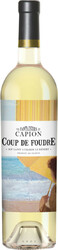 Вино "Les Fantaisies de Capion" Coup de Foudre Blanc. Saint Guilhem le Desert IGP