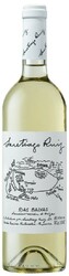 Вино Santiago Ruiz. Rias Baixas DO