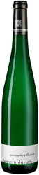 Вино Clemens Busch, Riesling "Marienburg" GG, 2016