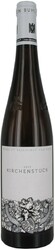 Вино Reichsrat von Buhl. Forster "Kirchenstuck" Riesling GG