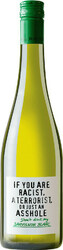Вино Emil Bauer. "If You Are..." Sauvignon Blanc