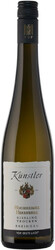 Вино Kunstler. Hochheimer "Herrnberg" Riesling