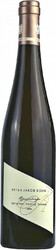 Вино Peter Jakob Kuhn. "Rheinschiefer" Hallgarten Riesling Trocken