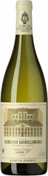 Вино Schloss Gobelsburg. Gruner Veltliner "Lamm". Kamptal DAC Reserve