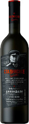 Вино "Сталинское слово" Цинандали