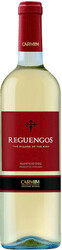 Вино Carmim. "Reguengos" Branco. Alentejo DOC