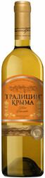 Вино "Traditions of Crimea" White Semi-Sweet