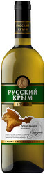 Вино "Русский Крым" Белое полусладкое