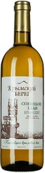 Вино  Совиньон Блан Крымский