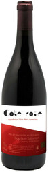 Вино Domaine Bouillot-Salomon, Cote-Rotie AOC, 2015