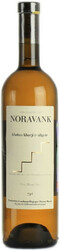 Вино Maran. "Noravank" White