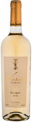 Вино Van Ardi. White Dry Wine
