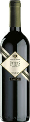 Вино Cavino. "Patras" Roditis