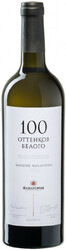 Вино "100 оттенков белого" Шардоне