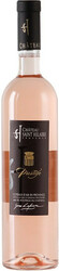 Вино "Chateau Saint-Hilaire" Prestige Rose. Coteaux d'Aix-en-Provence AOC