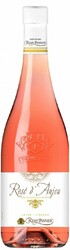 Вино Remy Pannier. Rose d'Anjou AOC