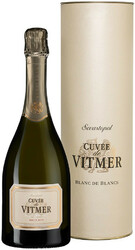 Игристое вино "Кюве де Витмер" Блан де Блан, в подарочной тубе