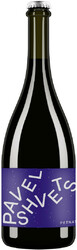 Игристое вино Pavel Shvets, Petnat Pinot Noir