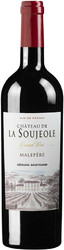 Вино Gerard Bertrand, "Chateau de la Soujeole" Rouge, Malepere AOC, 2016