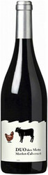 Вино "DUO des Mets" Merlot-Cabernet. Pays D'Oc IGP