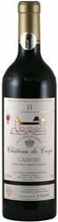 Вино Chateau de Cayx. Cahors AOC