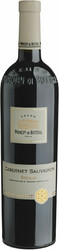 Вино Principi di Butera. Cabernet Sauvignon. Sicilia IGT