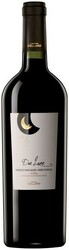 Вино Cantine Cellaro, "Due Lune" Nerello Mascalese-Nero D'Avola, Sicilia IGT, 2017