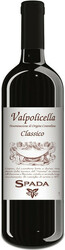 Вино Spada, Valpolicella Classico DOC, 2018