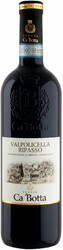 Вино Ca'Botta, Valpolicella Ripasso DOC, 2017
