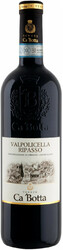 Вино Ca'Botta. Valpolicella Ripasso DOC