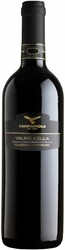 Вино Campagnola, Valpolicella Classico Superiore DOC