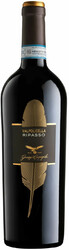 Вино Campagnola, Ripasso, Valpolicella Classico Superiore DOC, 2016