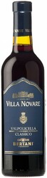 Вино Bertani Valpolicella Classico DOC Villa Novare. 375 мл
