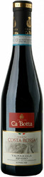 Вино Ca'Botta. "Tenuta Costa Rossa" Valpolicella Ripasso Superiore DOC. 375 мл
