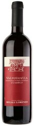 Вино Lorenzo Begali, Valpolicella Classico DOC, 2010