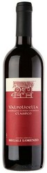 Вино Lorenzo Begali. Valpolicella Classico DOC