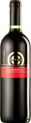 Вино Valpolicella Pagus DOC