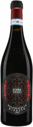 Вино "SopraSasso" Valpolicella Ripasso DOC