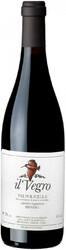 Вино Brigaldara. "Il Vegro" Ripasso. Valpolicella Classico Superiore DOC