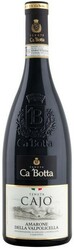 Вино Ca'Botta. "Tenuta Cajo" Amarone della Valpolicella DOCG