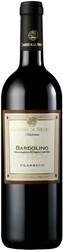 Вино Cantina di Negrar, Bardolino DOC Classico, 2019