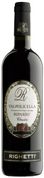 Вино Luigi Righetti, Valpolicella Ripasso Classico DOC, 2015