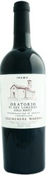 Вино Inama. "Oratorio di San Lorenzo" Carmenere Riserva. Colli Berici DOC