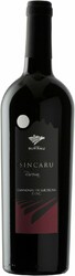 Вино Surrau, "Sincaru" Riserva, Cannonau di Sardegna DOC, 2011