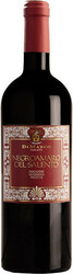 Вино Cantine Di Marco, "Di Marco" Negroamaro del Salento IGP