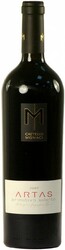 Вино Castello Monaci. "Artas" Primitivo. Salento IGT